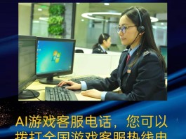 淘宝客服电话人工联系方法是多少啊的简单介绍