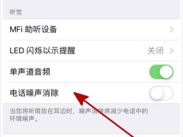 电脑打电话声音小怎么回事啊