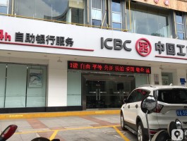 工行人工客服电话几点才可以接通