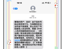 关于移动手机号变更实名认证怎么办呢的信息