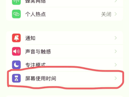 手机怎么使用网络电话打电话的