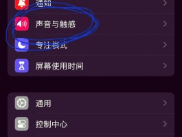 平板通话拦截在哪设置关闭状态功能