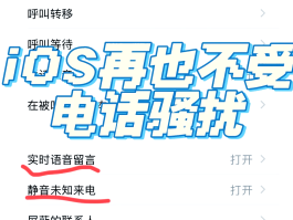 网络电话可以设置区号吗为什么不能用