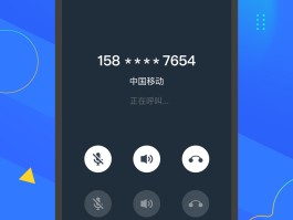 网络电话会保存通话内容吗怎么设置的