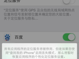 包含网络免费打电话软件花钱吗是真的吗安全吗苹果的词条