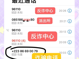什么网络电话免费有免费分钟服务