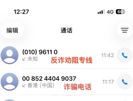 香港电话号码前面是什么