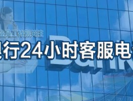 圆通客服电话人工服务热线几点上班的