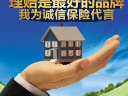 平安保险客服电话24小时人工服务是多少啊