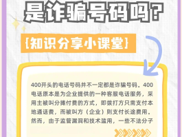 网络电话有啥用处
