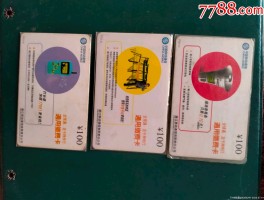 中国移动电话卡办理后多久生效啊