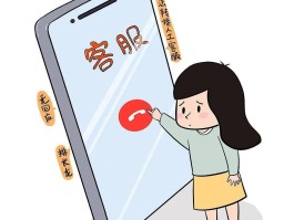 微信客服电话怎样转人工服务