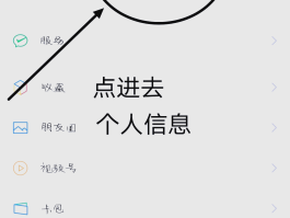 抖音打电话会有声音嘛怎么设置