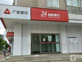广发银行电话客服电话是多少号