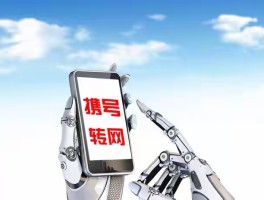 在线电话号码接收短信怎么收费的呀怎么回事的简单介绍