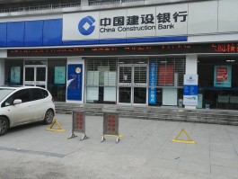 建行电话客服电话是多少啊