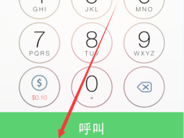 有免费打电话软件吗安全吗苹果