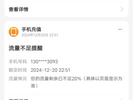 移动手机号码注销了还能恢复吗