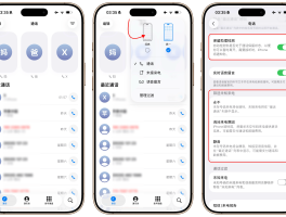 能免费拨打的网络电话软件下载