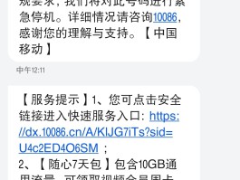 400电话停机了怎么办
