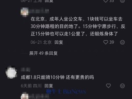 美团客服电话在那里找