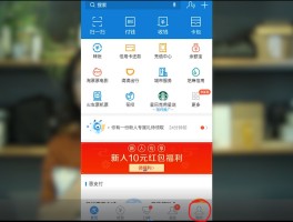 支付宝24小时人工客服电话号码是多少