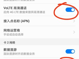 阿里通网络电话安卓