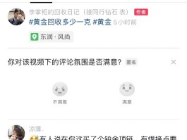 抖音打电话让我入驻是真的吗还是假的啊