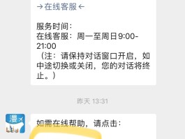 电信手机号电子邮箱免费注册怎么弄