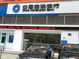 建设银行客服电话需要话费吗
