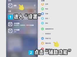 如何让平板打电话显示关机时间