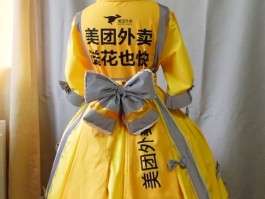 美团外卖客服电话人工服务热线是多少