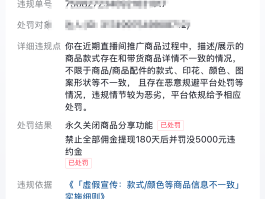 抖音打电话让我入驻怎么投诉他们