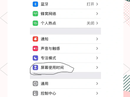 网络电话是手机号码吗怎么设置
