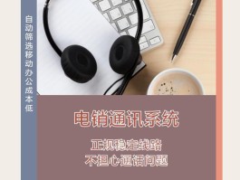 网络电话要付费吗是真的吗