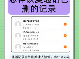 包含已实名网络电话打不进去怎么办呢怎么解除的词条
