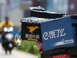 美团客服电话人工服务24小时电话是多少号码啊