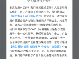 有哪些免费打电话的软件好用