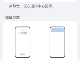 为什么平板打电话没有声音提示