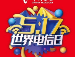 中国电信客服电话号码多少号查询电话的简单介绍