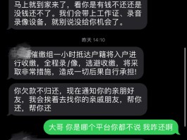 网络电话催收合法吗