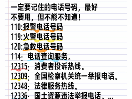 在线网络电话拨打手机号码是多少号啊