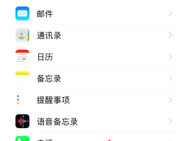 网络电话更改手机号码怎么办呢苹果的简单介绍