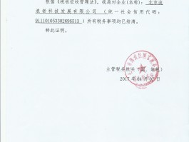 中国电信手机号码注销怎么开注销证明