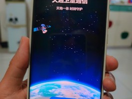 华为卫星通话怎么用手机卡