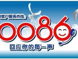 移动网络宽带客服电话人工服务