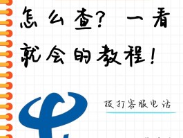 免费流量打电话是真的吗吗还是假的呀