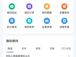 客服电话系统人工服务电话号码多少的简单介绍