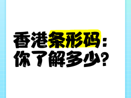 香港电话号码前缀是什么意思