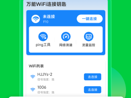 免费网络电话app哪个好用下载软件安装苹果